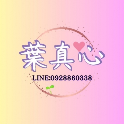 LINE_ALBUM_大頭貼_251013_2.jpg
